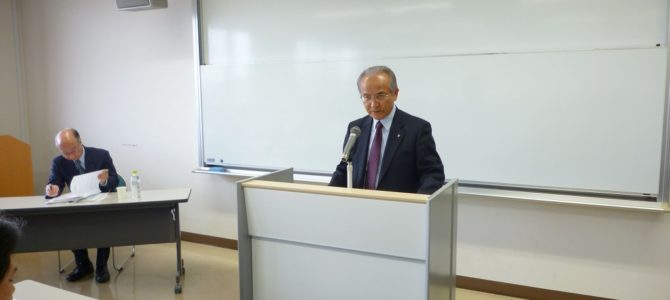 平成３０年度法令遵守に関する研修会を開催