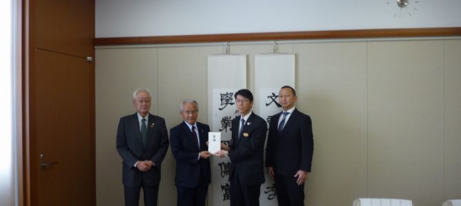 令和元年台風第１９号栃木県災害義援金を贈呈